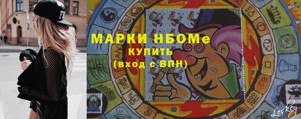 mdma Богородицк