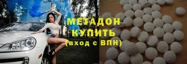 mdma Богородицк