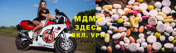 mdma Богородицк