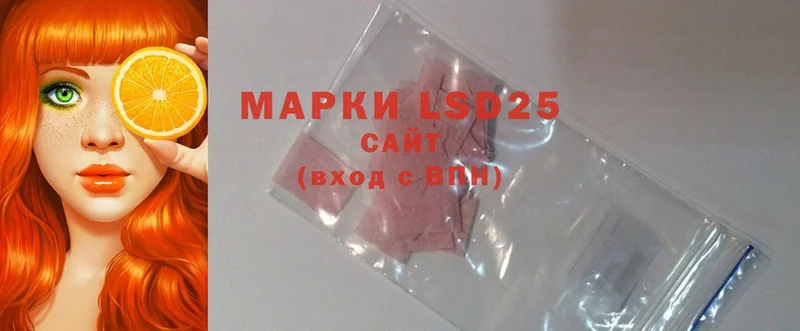 Лсд 25 экстази ecstasy  omg маркетплейс  Полярные Зори 